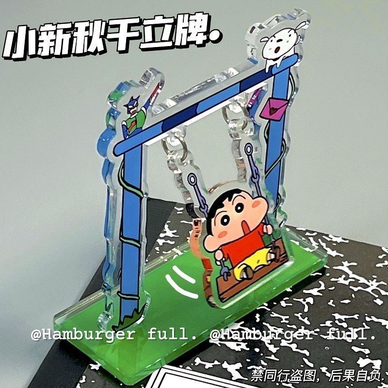 Cartoon Crayon Shin-chan Swing - огляд і ціна Supply Event